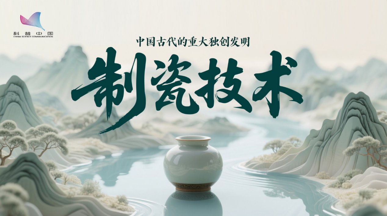 传承瓷艺，趣绘“纹章”